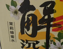 蜂解（Honey Relief）柠檬蜂蜜水茉莉花蜜茶 分离式茶饮料健康0脂360g*6瓶 饮品整箱 实拍图