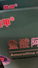 楚甲盐酸阿莫罗芬搽剂2.5ml*2盒国药准字治疗灰指甲专用药正品真菌感染皮肤用药抑菌阿莫罗芬搽剂正品旗舰店 实拍图