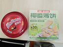 麦提莎（Maltesers）麦芽脆心牛奶巧克力 桶装520g 桶装 休闲零食 糖果 生日礼物 送礼 实拍图