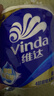 维达（Vinda）有芯卷纸 蓝色经典4层200克*10卷 厚韧大分量 卫生纸厕纸 卷筒纸 实拍图