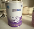 雀巢超启能恩1段 婴幼儿乳蛋白部分水解配方食品 0-12个月适用 380g 实拍图