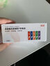 京选京东自有品牌 5号+7号彩虹碱性电池20节混合单色装 玩具/血压计/遥控器/体脂称/鼠标【单件包邮】 实拍图