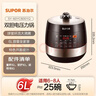 苏泊尔（SUPOR）【厨房好年货】全自动智能预约电压力锅 6L大容量 触控双球釜SY-60YC8001Q电饭煲高压锅6-8人 实拍图