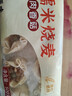 徽佬香猪肉香菇糯米烧麦500g*4袋/40个 手工烧麦速冻半成品早餐方便速食 实拍图
