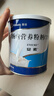 【原研进口】安素 肠内营养粉剂(TP) 400g/盒 实拍图