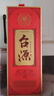 茅台 台源 酱香型白酒 53度 500ml 单瓶装 热卖单品 实拍图