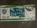 花园【新鲜日期】黄金牧场纯牛奶200克*20盒整箱装新疆原产礼盒装 实拍图