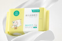 全棉时代（PurCotton）【孙颖莎同款】婴儿加大棉柔巾100%纯棉面巾洗脸巾70抽*4包 实拍图