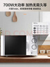 格兰仕（Galanz）微波炉家用小型 360°转盘快捷加热旋钮操控20L家用容量易洁内胆操作便捷微波炉P70D20TL-D4(W3) 实拍图