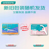 屈臣氏细滑深洁护理牙线棒50支X12盒（超值套装 韧度更强） 实拍图
