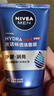 妮维雅（NIVEA）男士【深层净澈】洗面奶深层清洁补水水活洁面泥100g双支新年礼物 实拍图