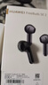 华为FreeBuds SE 2 蓝牙耳机国家补贴 耳机 40小时长续航/快速充电/蓝牙5.3/轻盈小巧/影音娱乐 曜石黑 实拍图