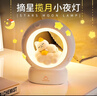 夕风小夜灯卧室睡眠灯床头台灯儿童生日礼物情人节女生女孩实用高颜值 实拍图