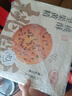 麦酥园 坚果黄精桃酥过新年货礼盒无糖饼干蛋糕点心休闲零食面包早餐2斤 实拍图
