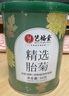 艺福堂花草茶 精选金银花胎菊组合80g 新花封丘无硫熏特养生凉茶级菊花 实拍图