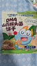 小鹿蓝蓝DHA山药猴头菌饼干高钙猴菇芡实茯苓磨牙棒儿童零食品牌 DHA山药猴头菌饼干20g*4 实拍图