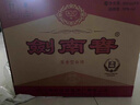 剑南春水晶剑 38度 558ml*6 整箱装 浓香型白酒 低度水晶剑 年货送礼 实拍图