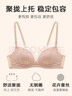 曼妮芬朱珠同款舒适无钢圈文胸女蕾丝内衣本命年红内衣 110 肤色（花月美人） 80B 实拍图