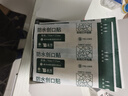 云南白药泰邦防水创口贴  轻巧透气皮外伤擦伤创可贴防磨脚贴 100片 实拍图