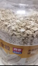 西麦100%澳洲全粒燕麦片1.8kg即食冲饮谷物营养早餐无额外添加蔗糖 实拍图