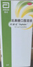 【原研荷兰进口】雅培 杜密克 乳果糖口服溶液15ml*6袋*1盒 润肠通便 治疗便秘 调理肠道 老幼孕糖尿病可用 实拍图