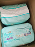 帮宝适超薄透气清新帮纸尿裤新生儿婴儿尿不湿尿片透氧Pro XL38 实拍图