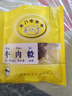 黄胜记 牛肉粒48g 厦门特产老字号纯牛肉制作办公室即食小吃牛肉干 实拍图