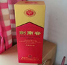 剑南春水晶剑 52度 500ml 单瓶装 浓香型白酒 年货送礼 实拍图