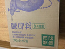 农夫山泉 东方树叶黑乌龙茶500ml*15瓶无糖茶饮料0糖0脂0卡整箱装年货饮品 实拍图