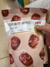 百草味 红枣蜜饯果干休闲零食 果干去核特产枣子 阿胶蜜枣228g/袋 实拍图
