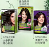 施华蔻（Schwarzkopf）怡然滋养染发霜3.0自然深棕 染发剂染发膏植物人参 多次盖白补染 实拍图