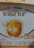 伊利金领冠育护【5倍DHA好脑力】幼儿奶粉3段(1-3岁)1200g*1盒 实拍图