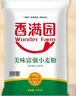 香满园 面粉 中筋粉 美味富强小麦粉 20斤 包子饺子馒头饼手擀面 实拍图