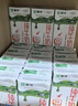 蒙牛全脂纯牛奶250ml*21盒 早餐健身伴侣 年货礼盒 实拍图