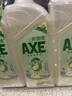 斧头牌（AXE）柠檬鸭屎香果蔬净洗洁精1.01kg*3（泵+补补）6大零添加 实拍图