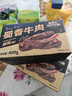 三只松鼠蜀香牛肉麻辣味400g礼盒装四川零食混发夜宵解馋肉干肉脯年货送礼 实拍图