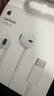 Apple/苹果 EarPods USB-C有线耳机 type-c有线耳机苹果耳机 苹果17有线耳机笔记本耳机游戏音乐 实拍图