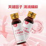 亦贝安红枣提取液女性孕妇产后营养补充品 20ml*10瓶/盒 实拍图