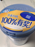 雀巢（Nestle）【侯明昊推荐】怡养双益生菌中老年奶粉700g*2 年货送礼送长辈 实拍图