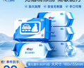 心相印婴儿洁肤湿巾80片*5包 母婴手口可用湿纸巾 纯水亲肤温和无酒精 实拍图