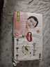 好奇（Huggies）铂金装小桃裤纸尿裤S96片(4-8kg)新生儿小号尿不湿【透爽散热】 实拍图