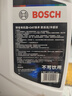 博世（BOSCH）有机型(OAT)发动机冷却液通用型汽车防冻液 冰点-45℃ 4L（红色） 实拍图