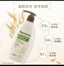 艾惟诺（Aveeno）艾维诺成人沐浴露 温和滋润无皂基补水保湿燕麦(清香型)532ml 实拍图