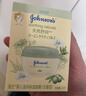 强生（Johnson）婴儿天然舒润保湿面霜40g无香 宝宝儿童秋冬滋润补水乳液新年礼物 实拍图