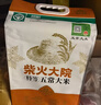柴火大院 25年新米 绿色特等五常大米 原粮稻花香2号香米 溯源大米 5kg 实拍图