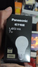 松下（Panasonic）LED灯泡 照明灯E27灯泡螺口节能灯源灯具 7瓦4000K球泡 实拍图
