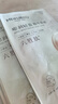 美肤宝嘭润轻盈精华面膜25g*5片六胜肽精华补水水润护肤新年礼物情人节 实拍图