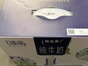 蒙牛特仑苏嗨Milk脱脂纯牛奶250ml*10盒 0脂肪 精美京绣年货礼盒 实拍图