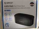 奥睿科（ORICO）硬盘盒底座3.5/2.5英寸SATA机械固态USB3.0硬盘座台式笔记本外置外接移动硬盘盒子6218US3 实拍图