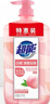 超能1.5kg*2白桃苏打洗洁精 快速去油洁净无忧 白桃清新祛味 实拍图